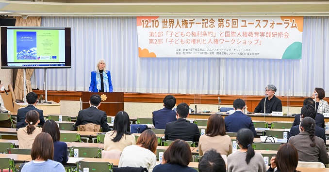 People seated in a conference room listening to a presentation