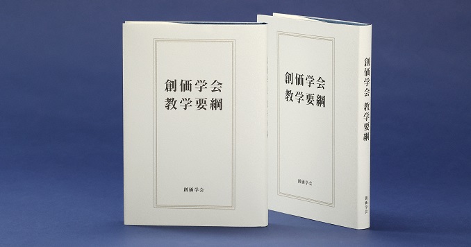 Un libro con portada blanca e ideogramas japoneses.