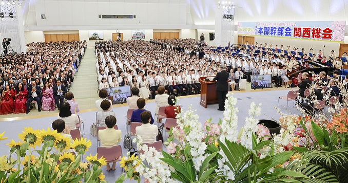 People seated in a large auditorium