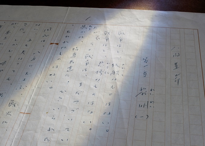 Handwritten Japanese text on white paper with printed grid squares.