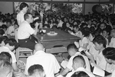戸田城聖先生 | Soka Gakkai (global)