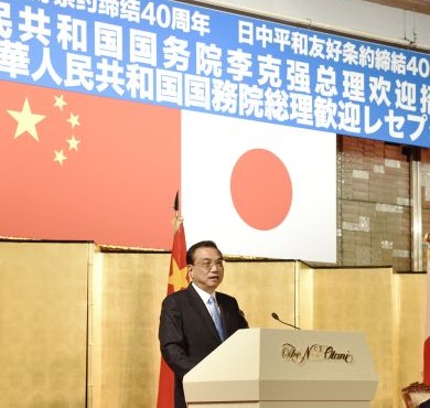 El primer ministro Li dando un discurso en Japón