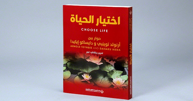红色的书籍封面上写着阿拉伯文的文字。