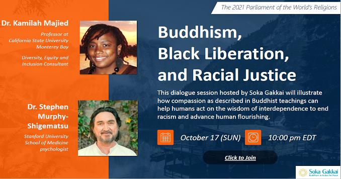 Event flyer with profile pictures of Dr. Kamilah Majied and Dr. Stephen Murphy-Shigematsu