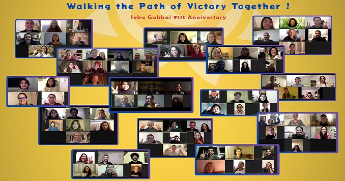 Una composición gráfica que muestra capturas de pantalla de Zoom de los participantes, y un texto en la parte superior que dice «¡Walking the Path of Victory Together (Recorrer juntos el camino de la victoria)!».