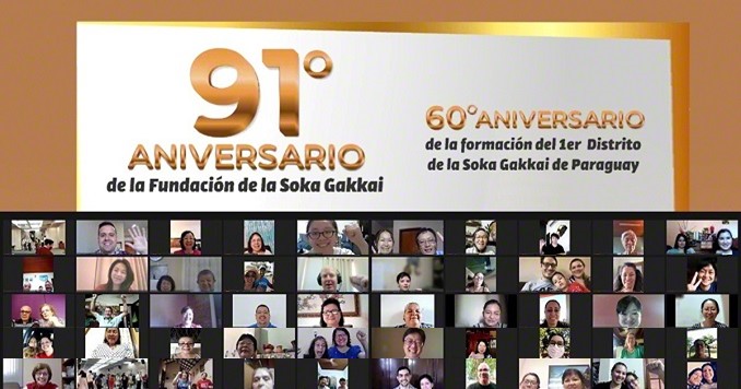A graphic showing a Zoom screenshot of participants and displaying text commemorating the occasion