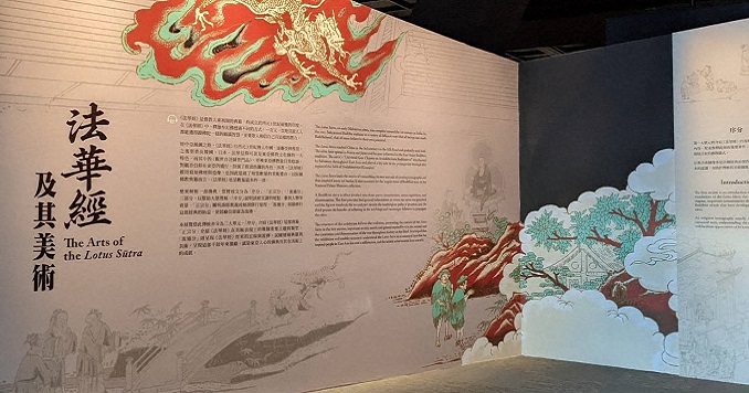 Panel de la exposición con textos en chino e inglés
